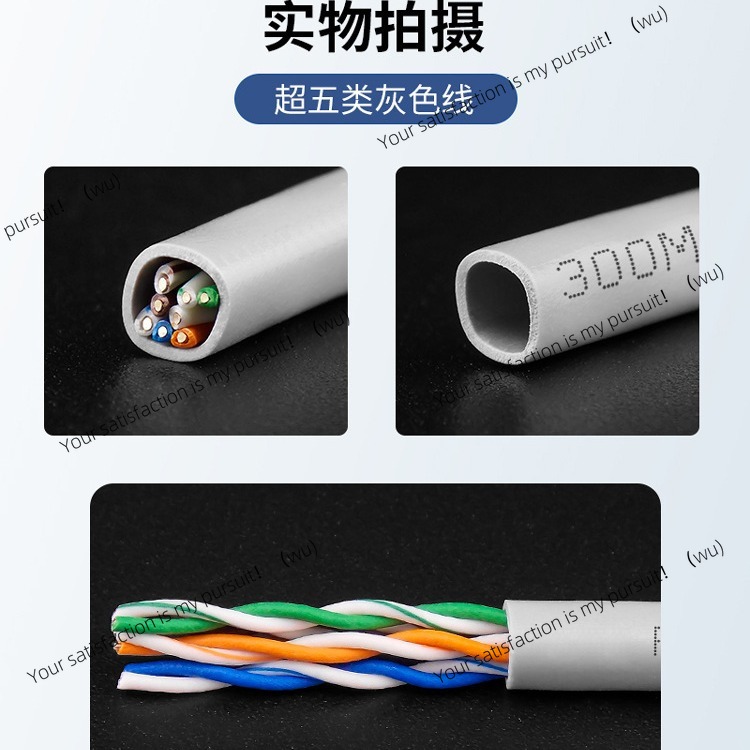 Kabel jaringan super kategori  - Home Improvement Network ulasan dan harga