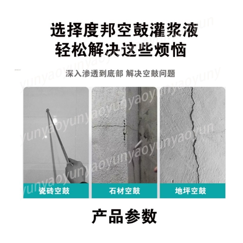 Alat Pengisi Retak Lantai Ubin - Tile Grout Repair ulasan dan harga